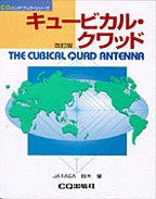 [���2001.4.30] �L���[�r�J���E�N���b�h ������