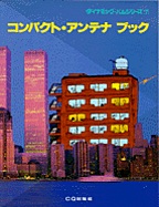 [���1996.11] �R���p�N�g�E�A���e�i�u�b�N