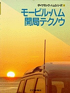 [���1999.4] ���[�r���E�n���J�ǃe�N�m�E