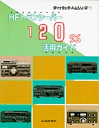 [���1998.6] HF�g�����V�[�o�[120%���p�K�C�h