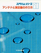 [���1998.6] �A���e�i�Ƒ����̍���