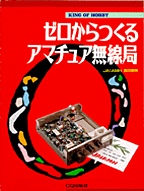 [���1998.2] �[���������A�}�`���A������