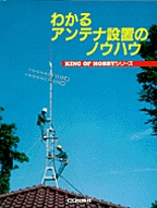 [���2000.11.17] �킩��A���e�i�ݒu�̃m�E�n�E