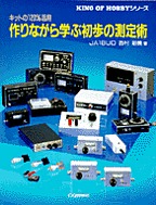 [���2000.9.25] ���Ȃ���w�ԏ����̑���p