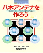 [���2000.4.20] ���؃A���e�i����낤