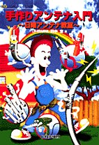 [��Ł��V�ňڍs2000.12.15] ����A���e�i����