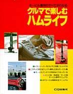 [���1998.2] �N���}�Ŋy���ރn�����C�t