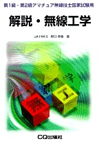 [��Ł��V�ňڍs2000.8] ����E�����H�w