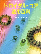 [��Ł��V�ňڍs2002.6] �g���C�_���E�R�A���p�S��