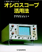 [���2001.5.18] �I�V���X�R�[�v���p�@