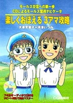 [���2005.5.23] �y�������ڂ���3�A�}�U��