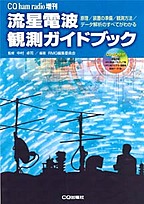 [���2005.3.31] �����d�g�ϑ��K�C�h�u�b�N