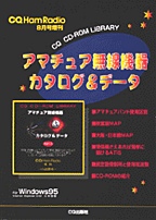 [���] �A�}�`���A�����@��J�^���O&�f�[�^