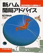 [���1996.11] �V�n���J�ǃA�h�o�C�X