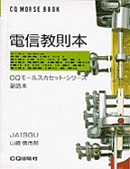 [���2001.6.21] �d�M�����{