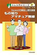 [���2012.12.13] ���̒m��A�}�`���A����