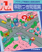 [��Ł��V�ňڍs1997] ��1���n����������W �����(�� )