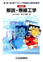 [��Ł��V�ňڍs2003.2.14] ������ ����E�����H�w