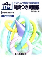 [��Ł��V�ňڍs2004.4.30] �����V�� ��4���n�� ��������W