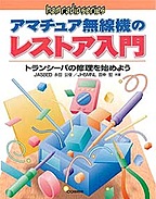 [���2007.6.14] �A�}�`���A�����@�̃��X�g�A����