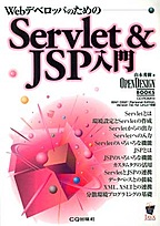 [���2005.3.31] Servlet&JSP����