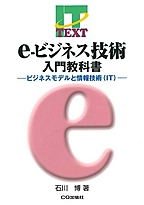 [���2006.5.11] e-�r�W�l�X�Z�p���勳�ȏ�