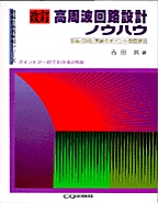 [���2004.10.27] ���� �����g��H�݌v�m�E�n�E