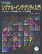 [���2006.4.3] �V�O�i���E�C���e�O���e�B����