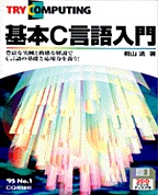 [���1998.2] ��{C�������