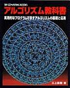 [���2000.6] �A���S���Y�����ȏ�