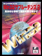 [���2001.4.30] Win32�T�u���[�`���Y2