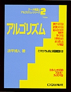 [���2001.4] �A���S���Y��