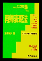 [���2001.4.30] �ċA�\���@