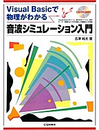 [���2006.6.15] ���g�V�~�����[�V��������