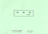 [���2001.10.25] {�戵�����i-JARL} ������