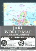 [���2008.4.22] {�戵�����i-JARL} JARL WORLD MAP