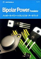 [���] {�戵�����i-���g���[���f�[�^�u�b�N} �o�C�|�[���E�p���[�E�g�����W�X�^ �f�[�^�u�b�N