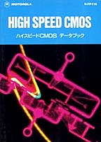 [���2002.1.30] {�戵�����i-���g���[���f�[�^�u�b�N} �n�C�X�s�[�hCMOS �f�[�^�u�b�N