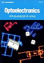 [���2001.4.4] {�戵�����i-���g���[���f�[�^�u�b�N} �I�v�g�E�G���N�g���j�N�X�E�f�[�^�u�b�N