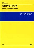 [���] {�戵�����i-�e�L�T�X�E�C���X�c�������c�f�[�^�u�b�N} '95 ���j�A�E�T�[�L�b�g �f�[�^�E�u�b�N