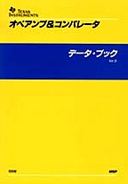 [���] {�戵�����i-�e�L�T�X�E�C���X�c�������c�f�[�^�u�b�N} '96 �I�y�A���v&�R���p���[�^ �f�[�^�E�u�b�N Vol.B