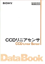 [��Ł��V�ňڍs2001.1.19] {�戵�����i-SONY�f�[�^�u�b�N} 2000 CCD���j�A�Z���T