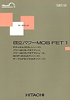 [��Ł��V�ňڍs2000.11.9] {�戵�����i-�����f�[�^�u�b�N} 1998 �����p���[MOS FET 1(P�`���l����)