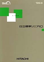 [��Ł��V�ňڍs2001.9.1] {�戵�����i-�����f�[�^�u�b�N} '99 �����W�����j�AIC