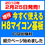 �������g����IH8�}�C�R�����